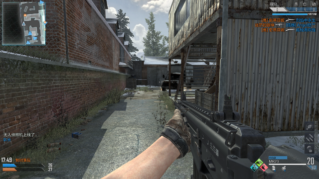 File:MR23 CoDO.png
