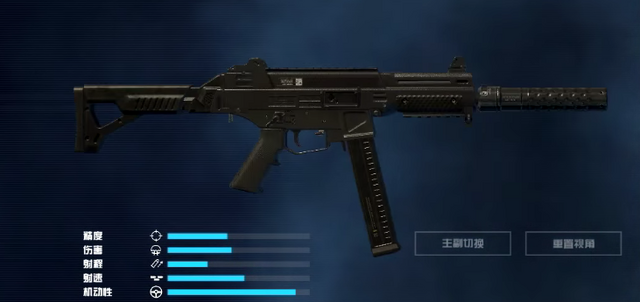 File:UMP45 Suppressor CODO.png