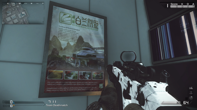 File:Retreat Poster Showtime CoDG.png