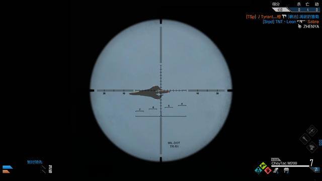 File:Counter-UAV in sky CoDO.png