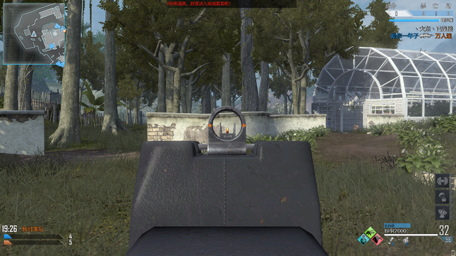 File:BPR2000 ADS CoDO.png