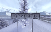 Pripyat sign in Petropavlovsk