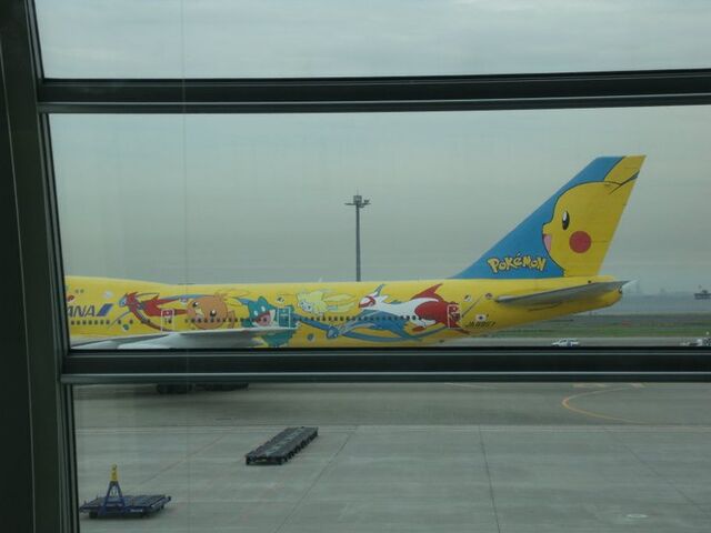 File:Pokemon plane.jpg