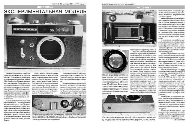 File:3769 002.jpg