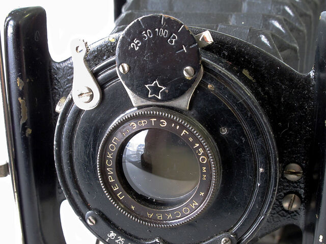 File:Efte 2.1 02.jpg