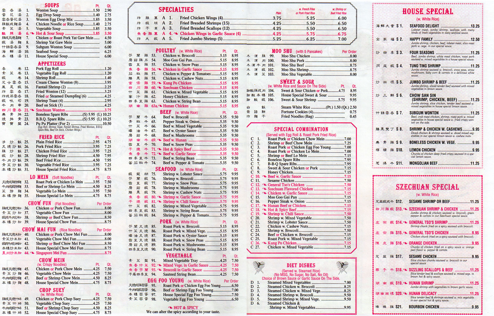 First China Kitchen Menu First China Kitchen Menu