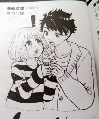 File:Eating.jpg