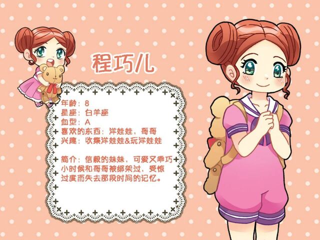 File:Susie.jpg