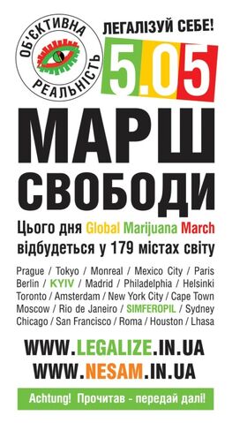 File:Kiev 2007 GMM Ukraine 2.jpg