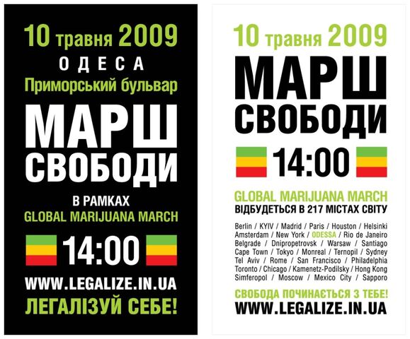 File:Odessa 2009 GMM.jpg