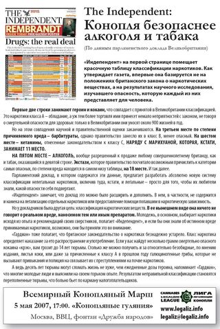 File:Moscow 2007 GMM 13.jpg