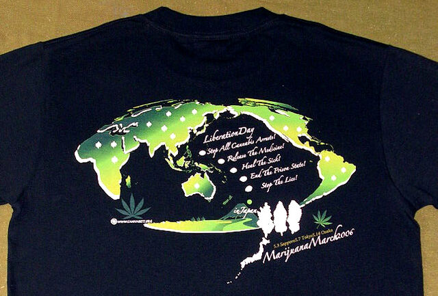 File:Japan 2006 GMM.jpg