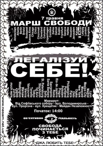 File:Kiev 2005 GMM Ukraine.jpg