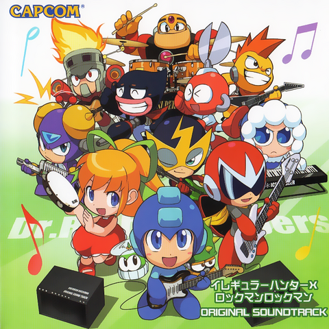 File:RockmanRockmanOST.png