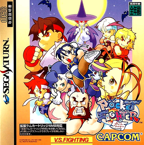 File:PocketJapanSAT.png