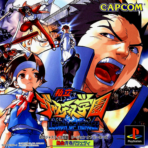 File:RivalJapan.png