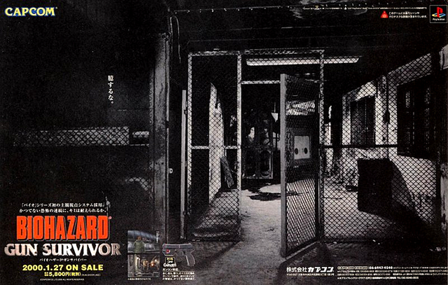 File:RESurvivorAd.png