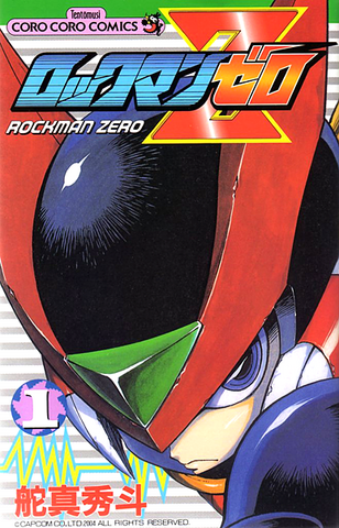 File:MMZManga1.png