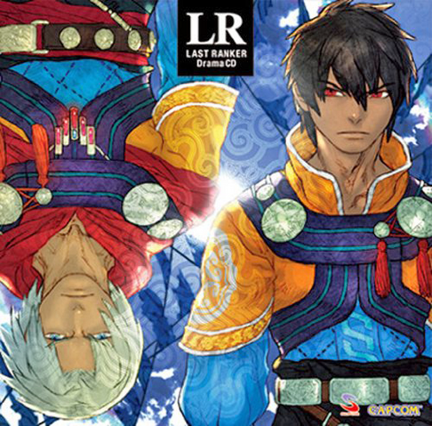 File:Last Ranker Drama 2.png