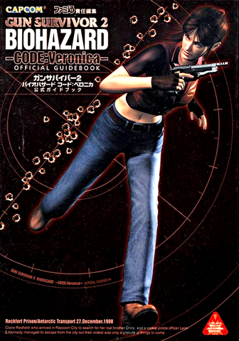 File:RESurvivor2Guidebook.png