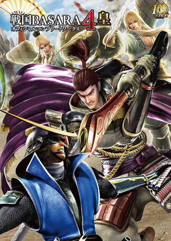 File:SB4 Sumeragi Artbook.png