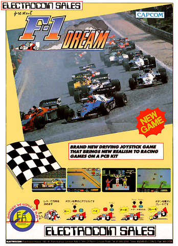 File:F-1 Dream Flyer.png