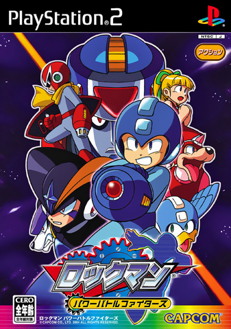 File:MM2TPFJapan.png