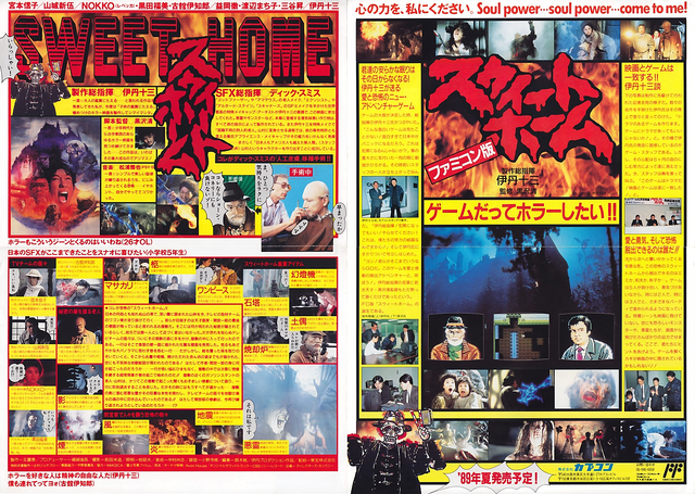 File:Sweet Home Article.png