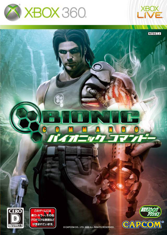File:BC Remake Japan.png