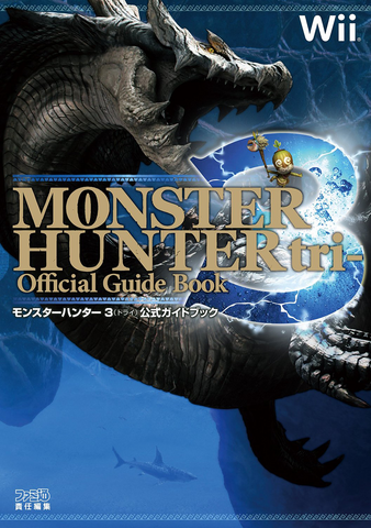 File:MH3 Guidebook.png