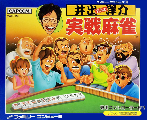 File:IYMnJM.png