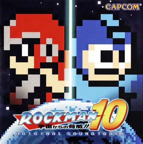 File:MM10 OST.png