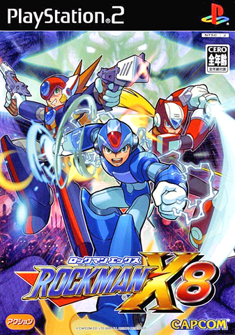 File:MMX8Japan.png