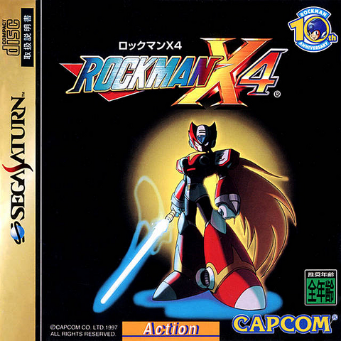 File:MMX4JapanSAT.png