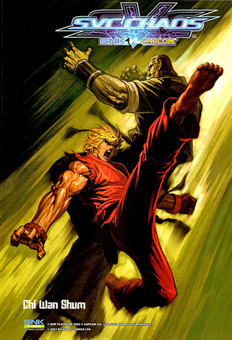 File:SVCComic2.png
