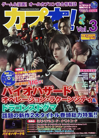 File:Cap-Bon! 3.png