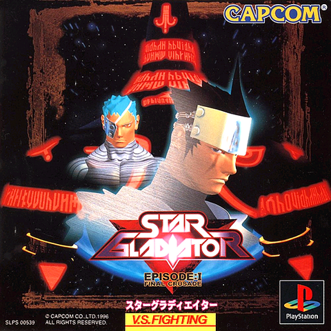 File:StarGladJapan.png