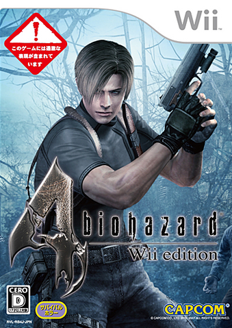 File:RE4JapanWii.png