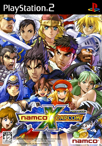 File:NamCapCoverScan.png