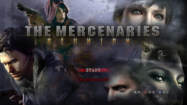 File:RE5 The Mercenaries Reunion.png