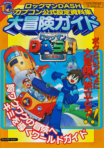 File:MMLArtbook.png