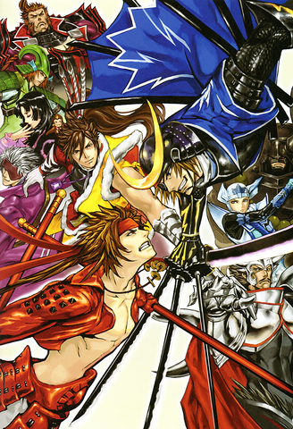 File:SBX Art.png
