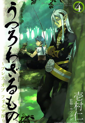 File:BoFIV Manga 4.png