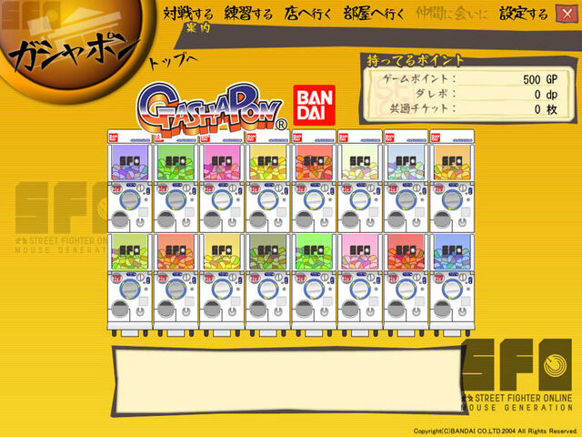 File:Street Fighter Online - Mouse Generation - Gashapon.jpg