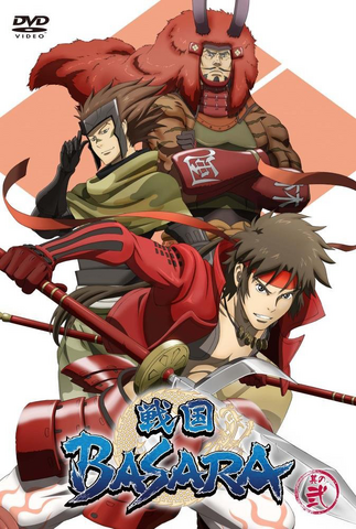 File:BASARA Anime Vol 2.png