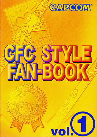 File:CFCStyle1.png
