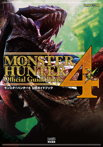 File:MH4 Guidebook.png