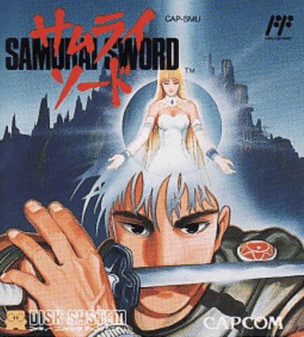 File:Samurai Sword Cover.jpg