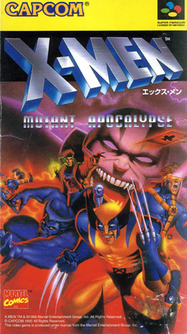 File:XMenMAJapan.png