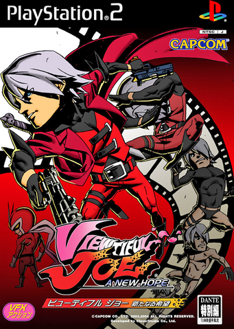 File:VJJapan2.png